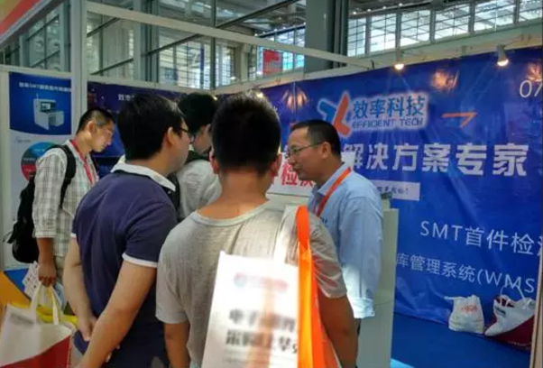 效率科技參加EeIE2017現場照片