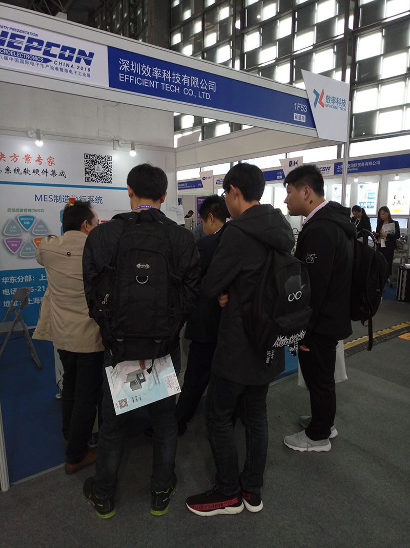 效率科技E-MES系統