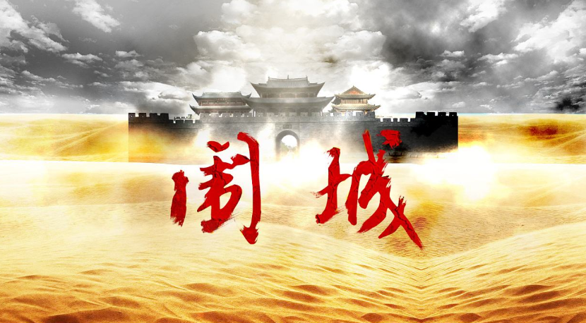 圍城，MES市場的十路大軍