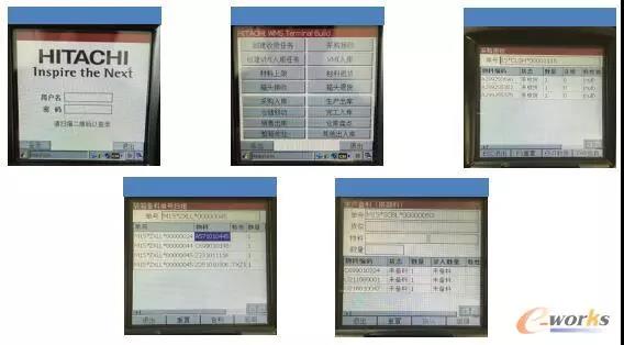 應用條碼檢驗功能進行裝箱防錯