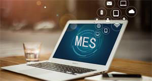 智能化企業(yè)從MES開(kāi)始！