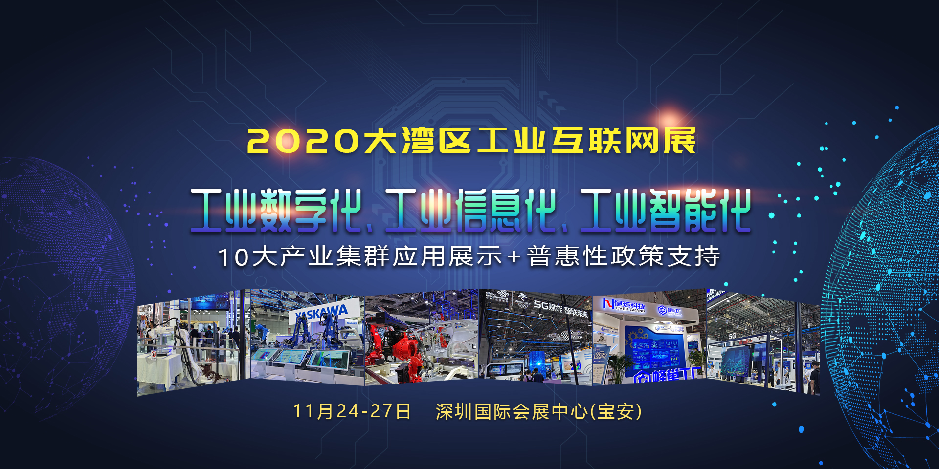 應用方案展|遇到生產問題？效率MES幫你解決！