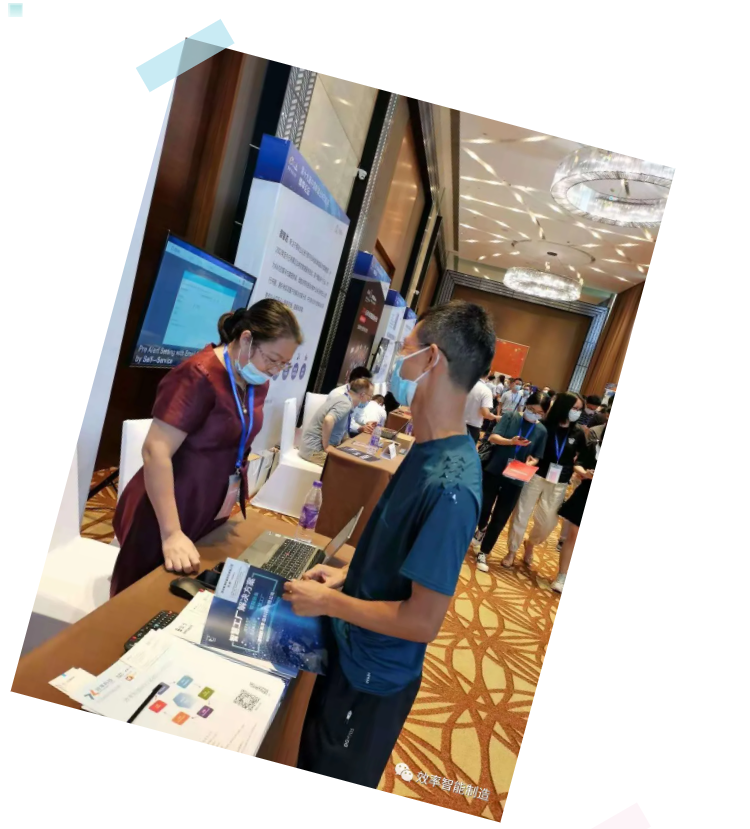 效率科技第19屆中國制造業MES應用夏季論壇·佛山站 效率科技第19屆中國制造業MES應用夏季論壇·佛山站